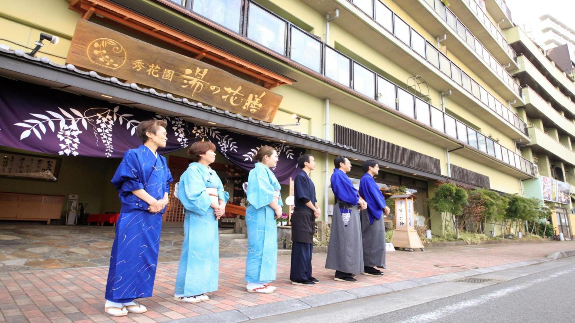 Syukaen Yunohanazen Atami  Exterior foto