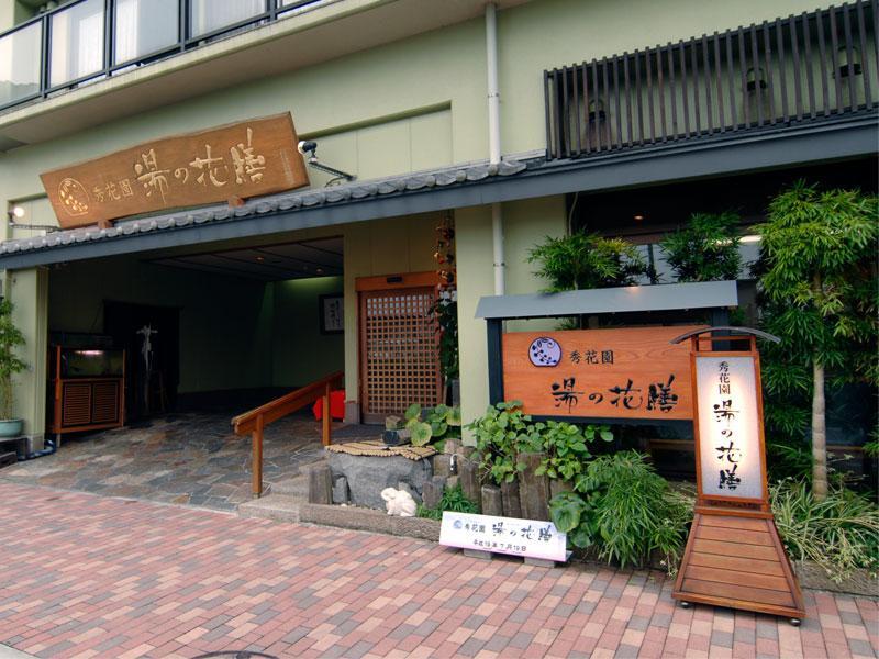 Syukaen Yunohanazen Atami  Exterior foto